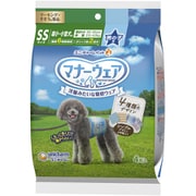 マナーウェア 男の子用 SSサイズ 4種のデザインパック 4枚