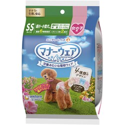 マナーウェア 女の子用 SSサイズ 4種のデザインパック 4枚