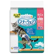 マナーウェア ねこ用 Sサイズ 16枚