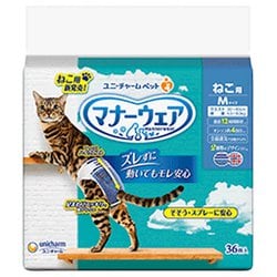 マナーウェア ねこ用 Mサイズ 36枚