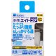 エイトコア ミニ