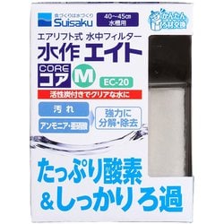 ヨドバシ.com - スイサク エイトコア M 通販【全品無料配達】 ヨドバシ.com - スイサク エイトコア M 通販【全品無料配達】