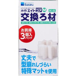 エイトコア M 交換ろ材 3個入り