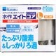 エイトコア L