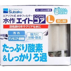 エイトコア L