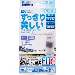 スペースパワーフィットプラス S ホワイト