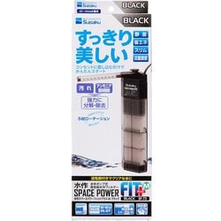 スペースパワーフィットプラス M ブラック