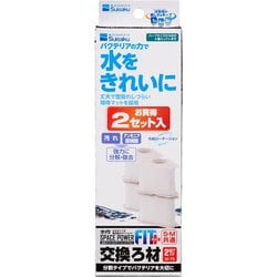 スペースパワーフィットプラス 交換ろ材 2Set