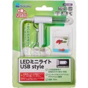 LEDミニライト USBstyle ホワイト 3チップ