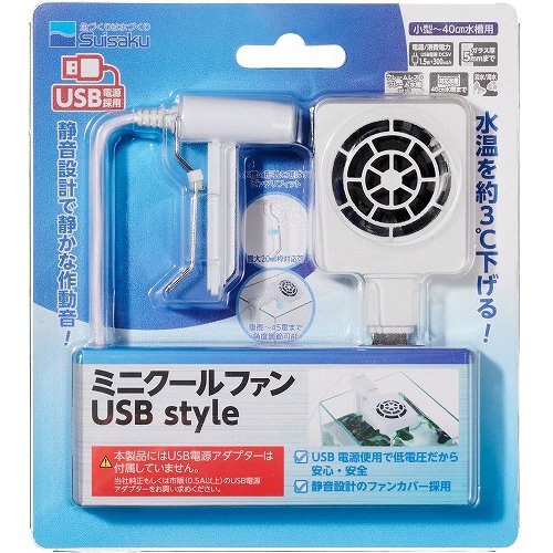 ニッソー 重々しく NISSO クールサイクロン ビッグ 水槽用 クーラー NHC 072