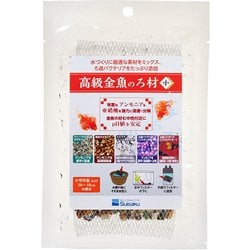 高級金魚のろ材 （小）