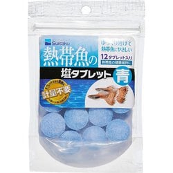 熱帯魚の塩タブレット