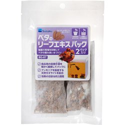 ベタのリーフエキスパック 2パック入り