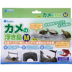 カメの浮島M