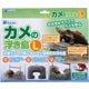 カメの浮島L
