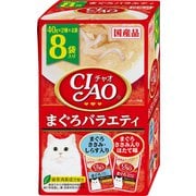 CIAOパウチ まぐろバラエティ 40g×8袋