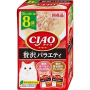 CIAOパウチ 贅沢サーモン・黒毛和牛バラエティ 35g×8袋