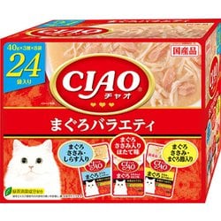 CIAOパウチ まぐろバラエティ 40g×24袋
