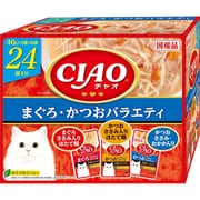 CIAOパウチ まぐろ・かつおバラエティ 40g×24袋