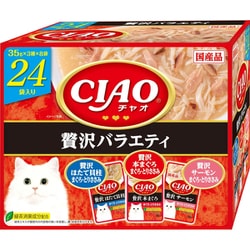 CIAOパウチ 贅沢バラエティ 35g×24袋