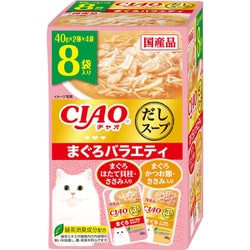 CIAOスープ まぐろバラエティ 40g×8袋