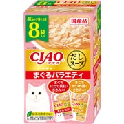 CIAOスープ まぐろバラエティ 40g×8袋