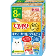 CIAOスープ まぐろ・かつおバラエティ 40g×8袋