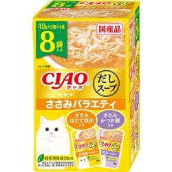 CIAOスープ ささみバラエティ 40g×8袋