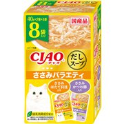 CIAOスープ ささみバラエティ 40g×8袋