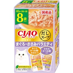 CIAOスープ まぐろ・ささみバラエティ 40g×8袋