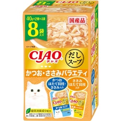CIAOスープ かつお・ささみバラエティ 40g×8袋