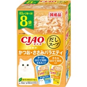 CIAOスープ かつお・ささみバラエティ 40g×8袋