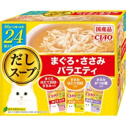 CIAOスープ まぐろ・ささみバラエティ 40g×24袋