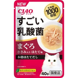 CIAO すごい乳酸菌パウチ まぐろ ささみ入り ほたて味 40g