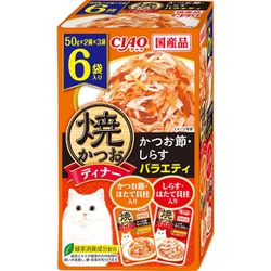 焼ディナー 焼かつお かつお節・しらすバラエティ 50g×6袋