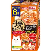 焼ディナー 焼かつお かつお節・しらすバラエティ 50g×6袋