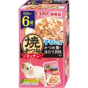 焼ディナー 焼かつお 子ねこ用 かつお節・ほたて貝柱入り 50g×6袋