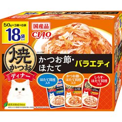 焼ディナー かつお節・ほたてバラエティ 50g×18袋