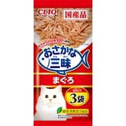 おさかな三昧 まぐろ 60g×3袋