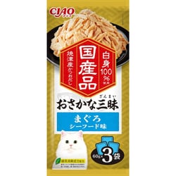 おさかな三昧 まぐろ シーフード味 60g×3袋