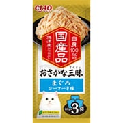 おさかな三昧 まぐろ シーフード味 60g×3袋