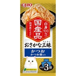 おさかな三昧 かつお かつお節入り 60g×3袋