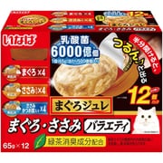 まぐろジュレ 乳酸菌入り まぐろ・ささみバラエティ 65g×12個