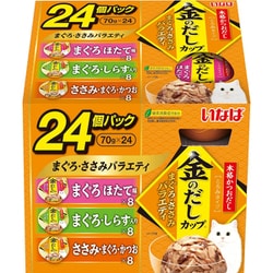 金のだしカップ まぐろ・ささみバラエティ [猫用 とろみ 70g×24個]