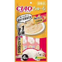 CIAO ちゅ～る 1歳までの子ねこ用 とりささみ 14g×4本