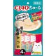 CIAO ちゅ～る 毛玉配慮 かつお 14g×4本