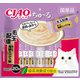 CIAO ちゅ～る 毛玉配慮 まぐろ 海鮮ミックス味 14g×20本