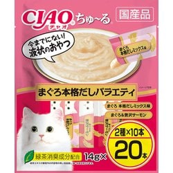 ヨドバシ.com - いなばペットフード チャオ CIAO CIAO ちゅ～る まぐろ