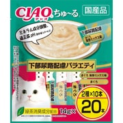CIAO ちゅ~る 下部尿路配慮バラエティ 14g×20本