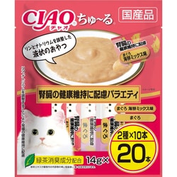 CIAO ちゅ～る 腎臓の健康維持に配慮バラエティ 14g×20本